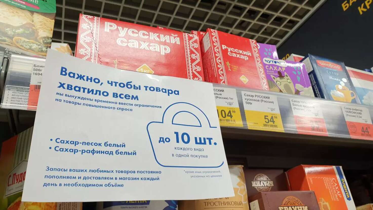 Новое правило для продавцов и покупателей