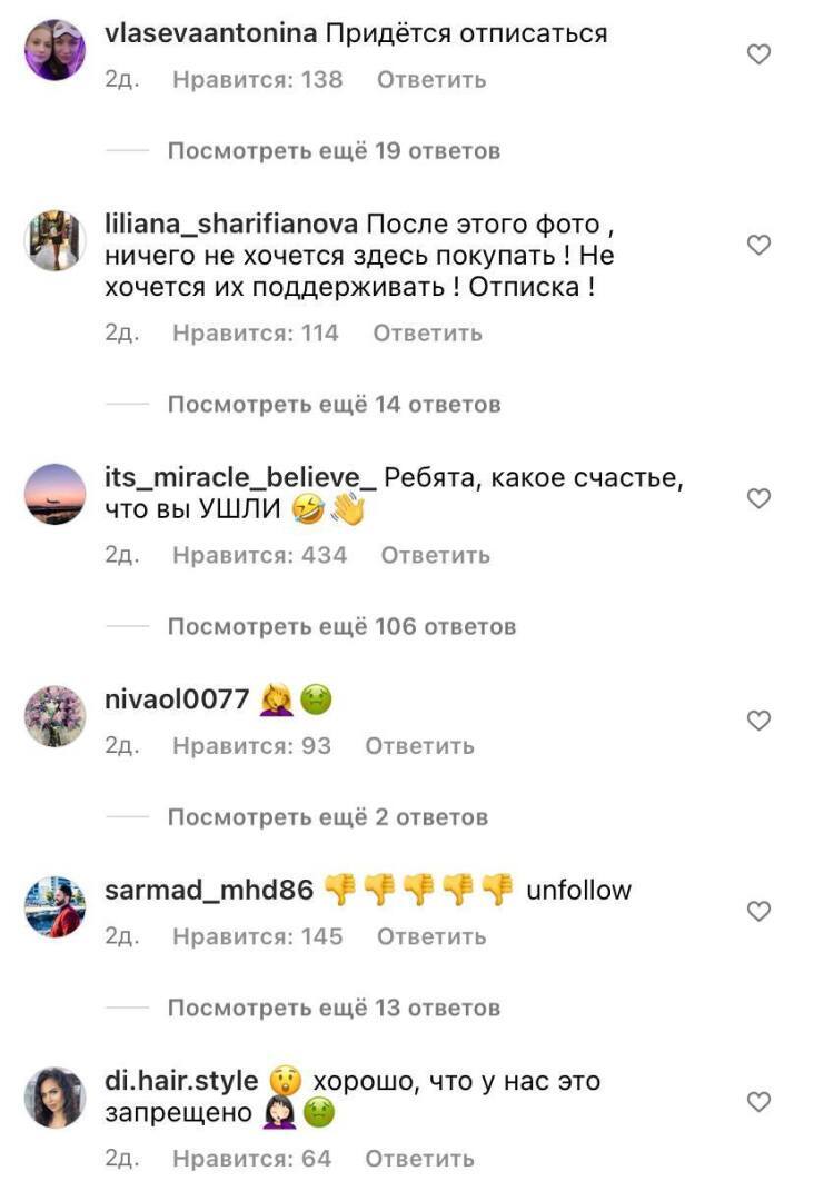 Геи в рекламе Zara и бунт комментаторов.