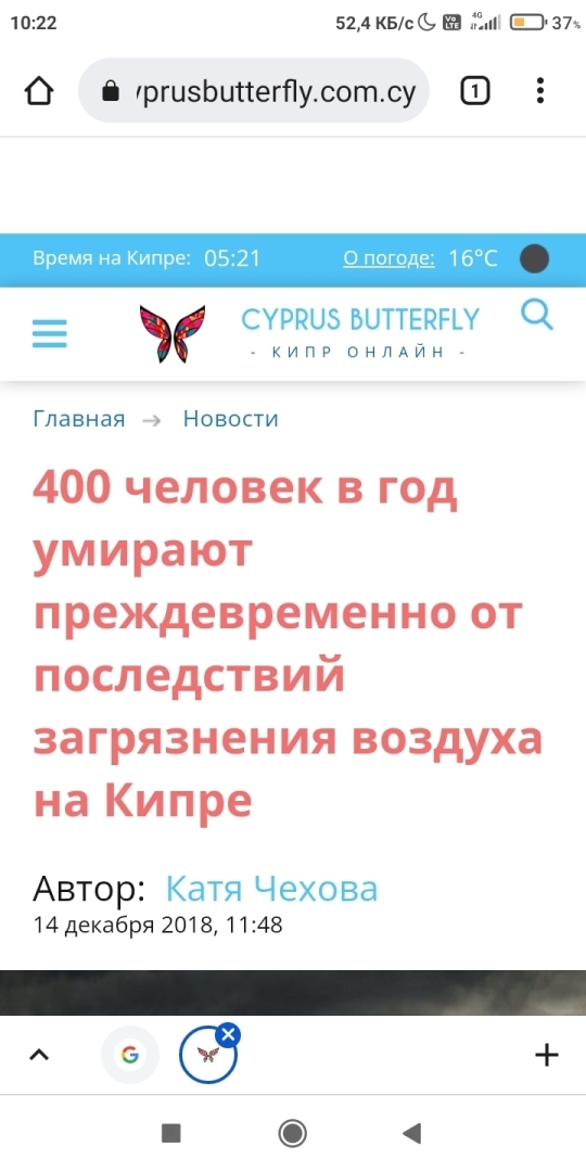 ВОЗ: уже 99% населения планеты дышит опасным для здоровья воздухом.