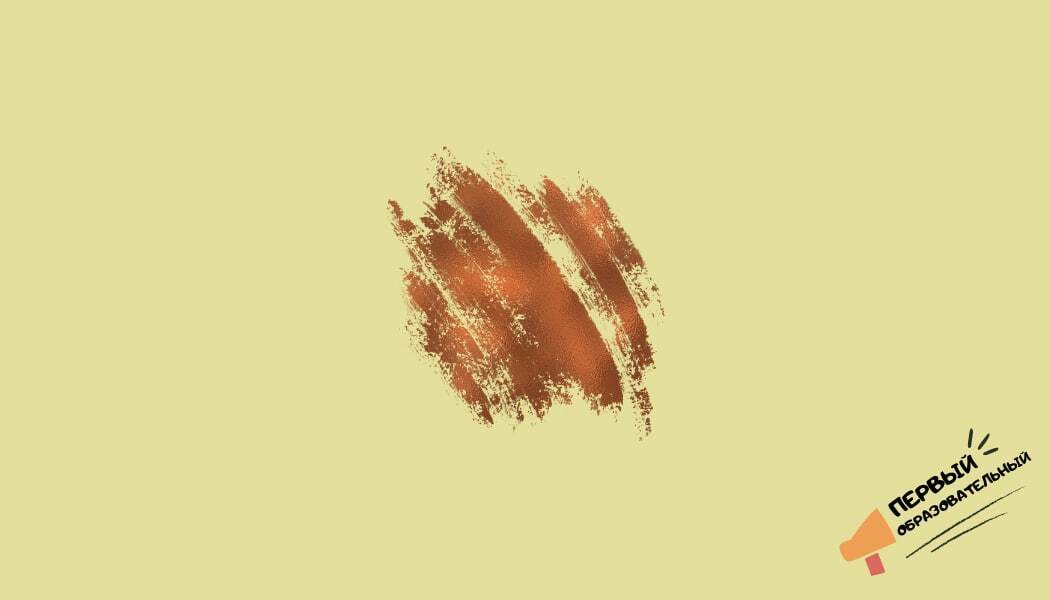 Чем более человек интеллектуален, тем больше у него в волосах меди и цинка.