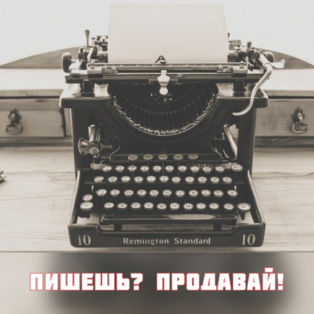 Попробовала площадку для заработка на публикациях Pabliko, делюсь впечатлениями