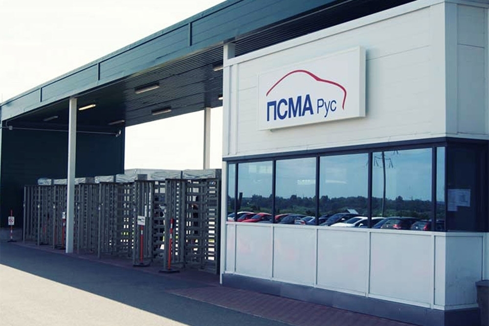 ПСМА рус остановило производство.Из-за логистических трудностей ПСМА рус приостановил производство.
