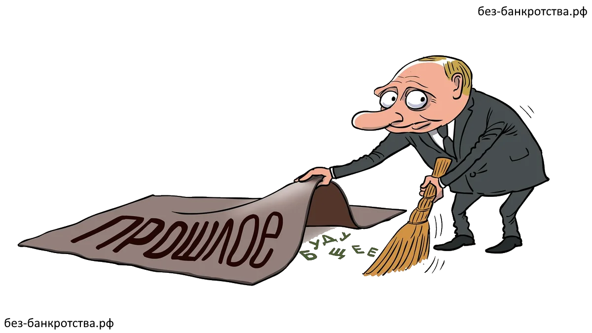 Внимание! Изменение условий - списания долгов по беззалоговым кредитам с помощью Векселей. Работаем только с определенным кругом лиц.