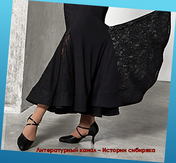 А принеси-ка мне черные туфельки, которые я при жизни носила. Просьба из потустороннего мира