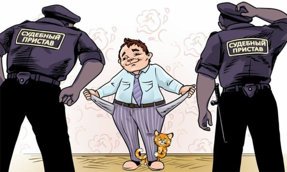 Прекращение исполнительного производства. Через какое время приставы закрывают ИП. Можно ли договориться с приставами об отсрочке платежа.