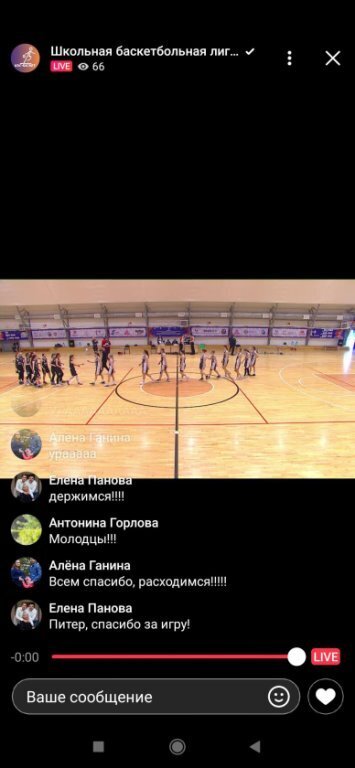 50-57! Девчонки вырвали победу! Питер, спасибо за игру! Сегодня Приморочка была лучше! Осталось немного до финала! Болеем за наших! #школа5сибирцево 