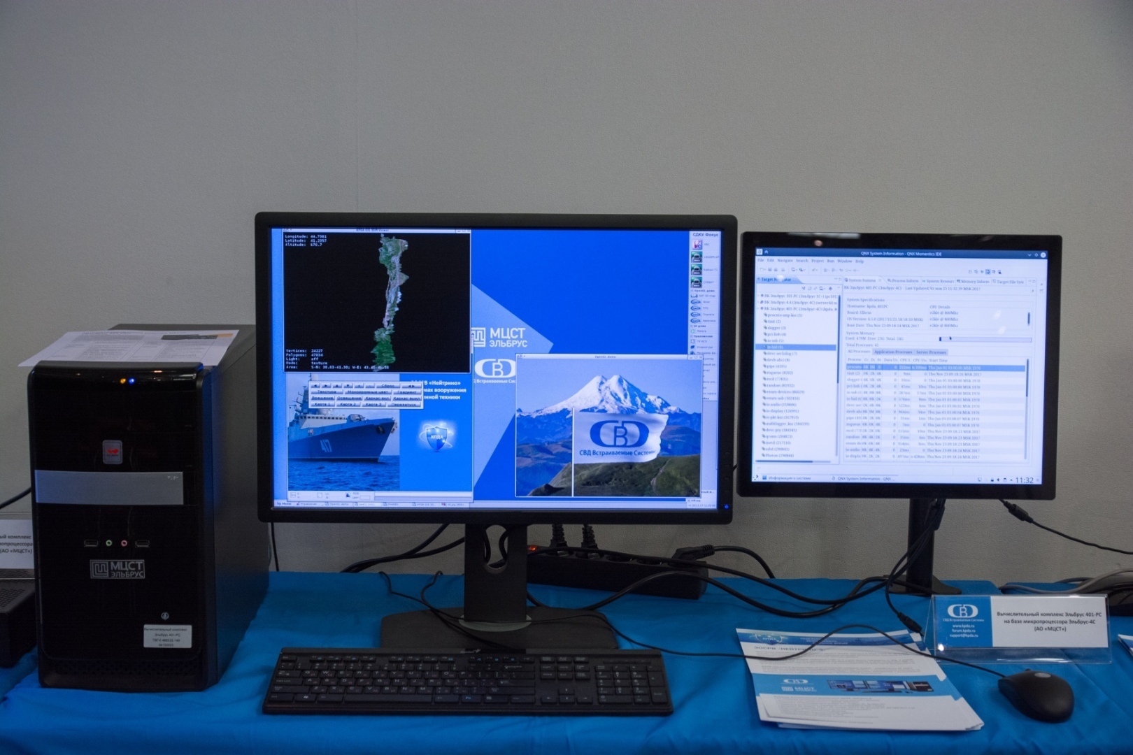 Отечественная электроника.