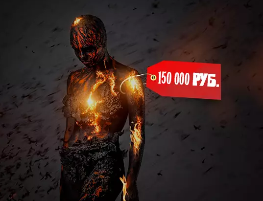 К вам подходит человек с предложением купить вашу душу.