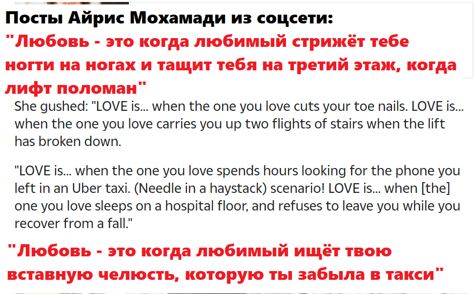 Ей - 82 года, ему — 36! Любовь на закате жизни: счастливый брак или пенсионерка попала в лапы брачного афериста? Разбираемся в ситуации