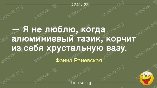 Смех во время чумы (ч. 2)