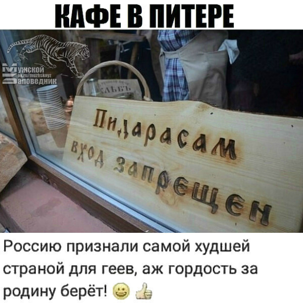 Мы лучше ,мы чище...