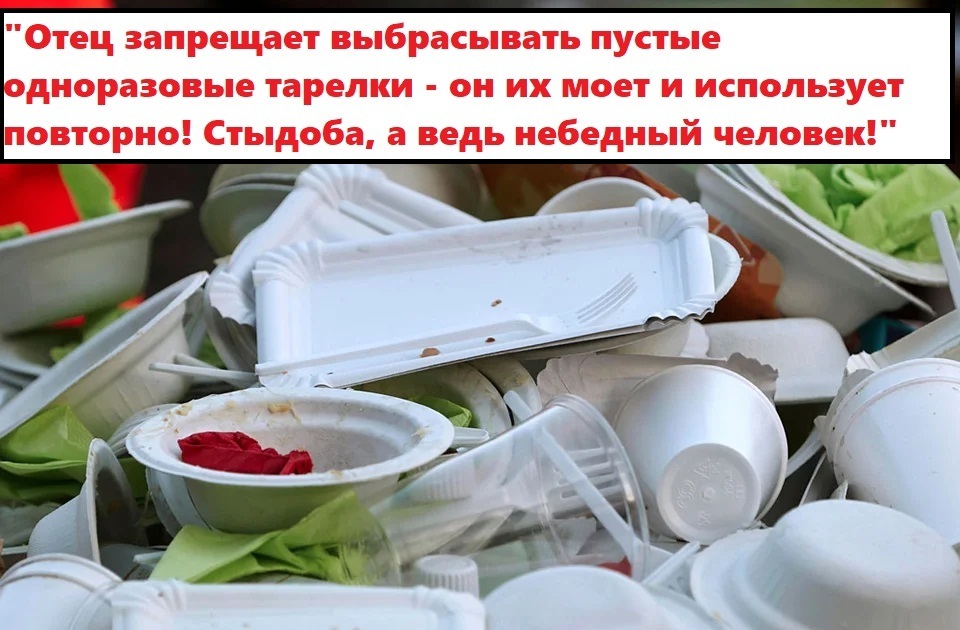 «Моя мать — скряга!»: родственники-скупердяи - это патологическая жадность или разумная бережливость? Делитесь своим опытом жизни со жмотами