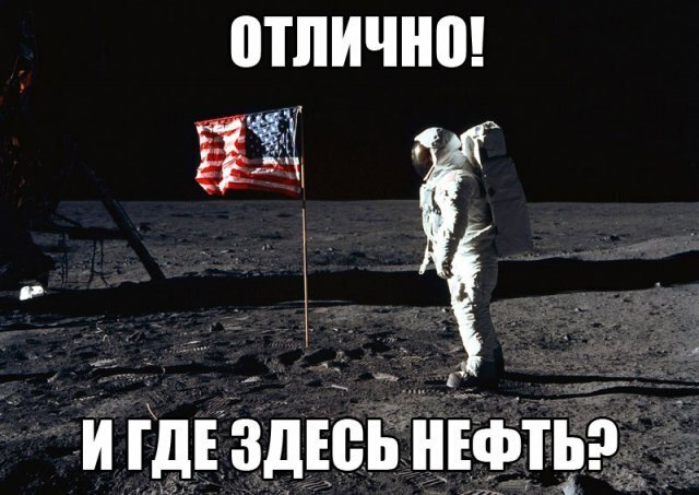 С днём космонавтики! Весёлые картинки