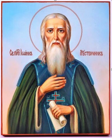 День в календаре. 12 апреля (30 марта по старому стилю) Иван Лествичник.