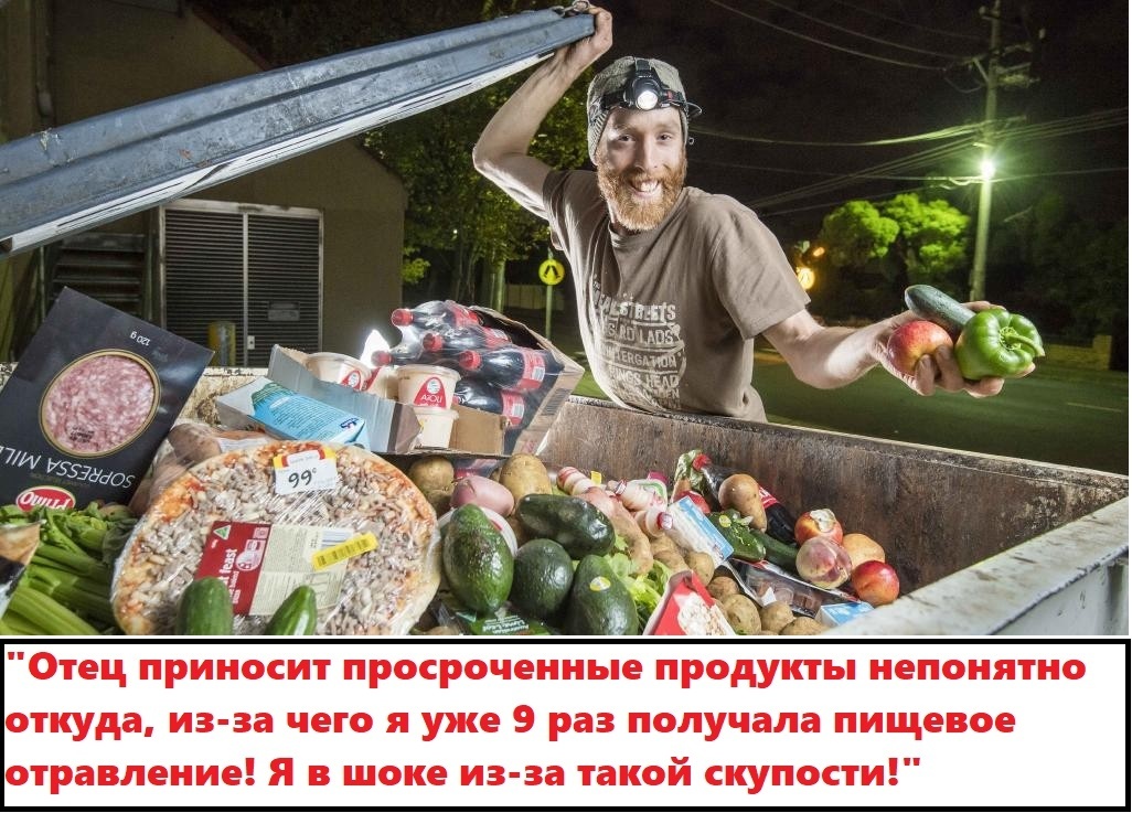 «Моя мать — скряга!»: родственники-скупердяи - это патологическая жадность или разумная бережливость? Делитесь своим опытом жизни со жмотами