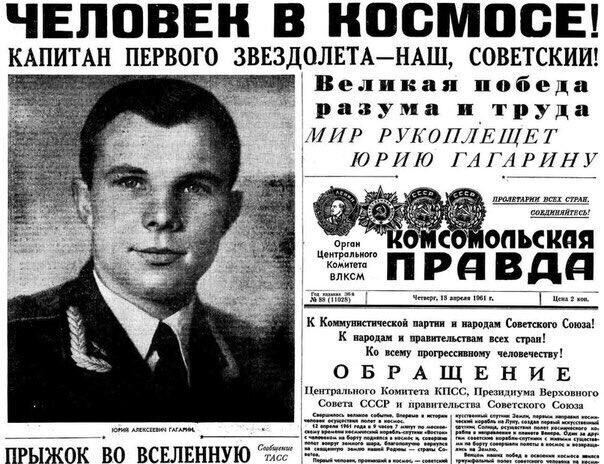 С днём космонавтики! Весёлые картинки