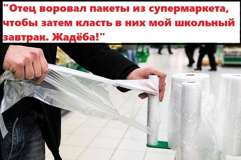 «Моя мать — скряга!»: родственники-скупердяи - это патологическая жадность или разумная бережливость? Делитесь своим опытом жизни со жмотами
