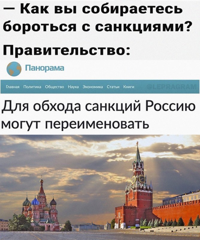 Уголь, нефть, газ – что теряет Россия при введении санкций?