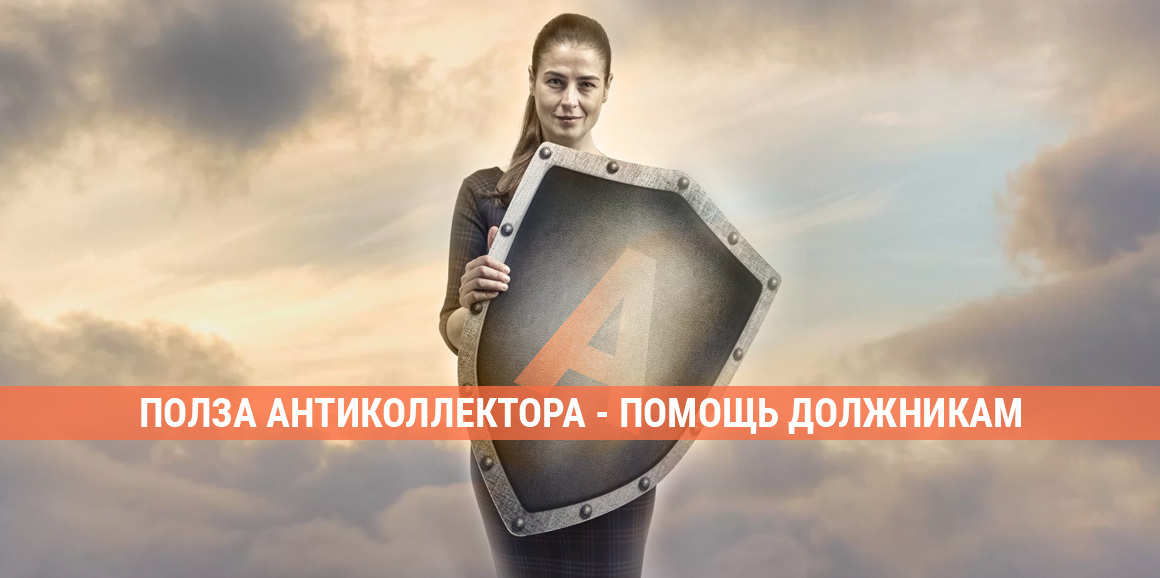 Запрос в БКИ