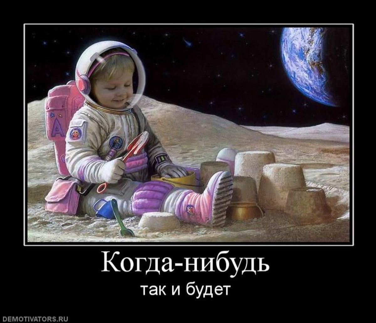 С днём космонавтики! Весёлые картинки