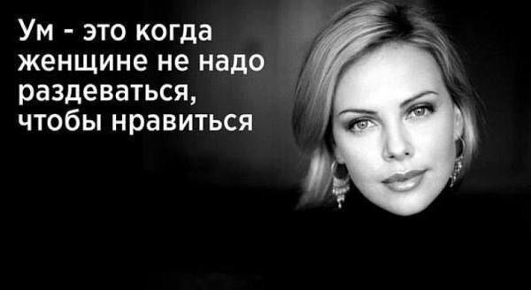 5 признаков, характеризующих МУДРУЮ женщину: