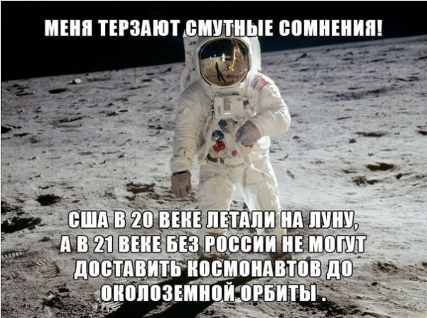 С днём космонавтики! Весёлые картинки