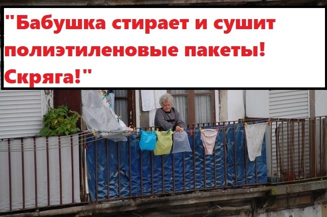 «Моя мать — скряга!»: родственники-скупердяи - это патологическая жадность или разумная бережливость? Делитесь своим опытом жизни со жмотами