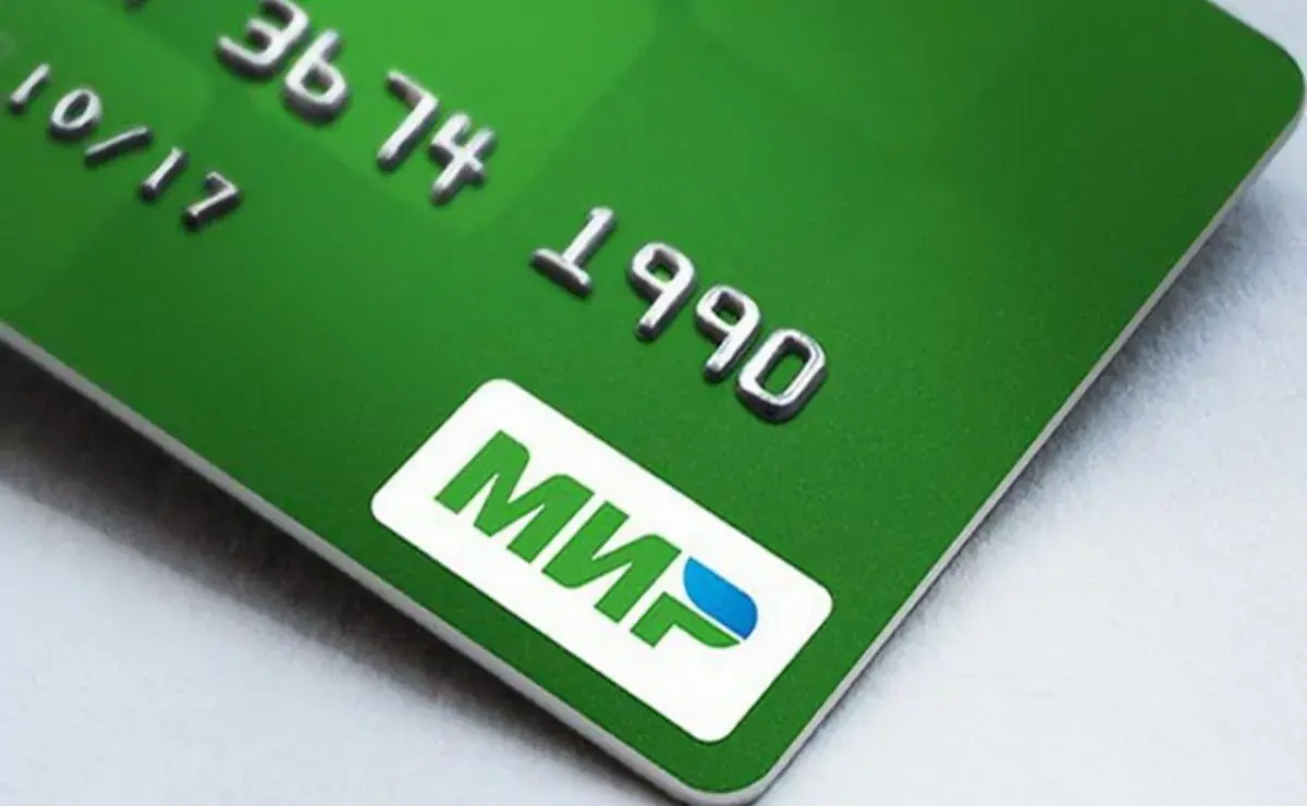 Всех граждан из РФ, у кого есть карта «Мир», ждет новый бонус в размере 1 тыс. 200 рублей с 13 апреля 2022 года