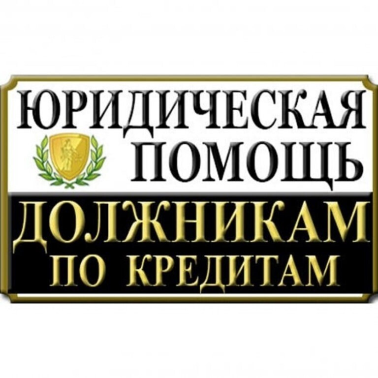 У Вас есть 5 дней на то, чтобы начать добровольное исполнение.