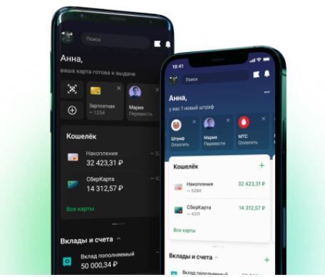 Приложение Сбербанка исчезло на IOS из App Store