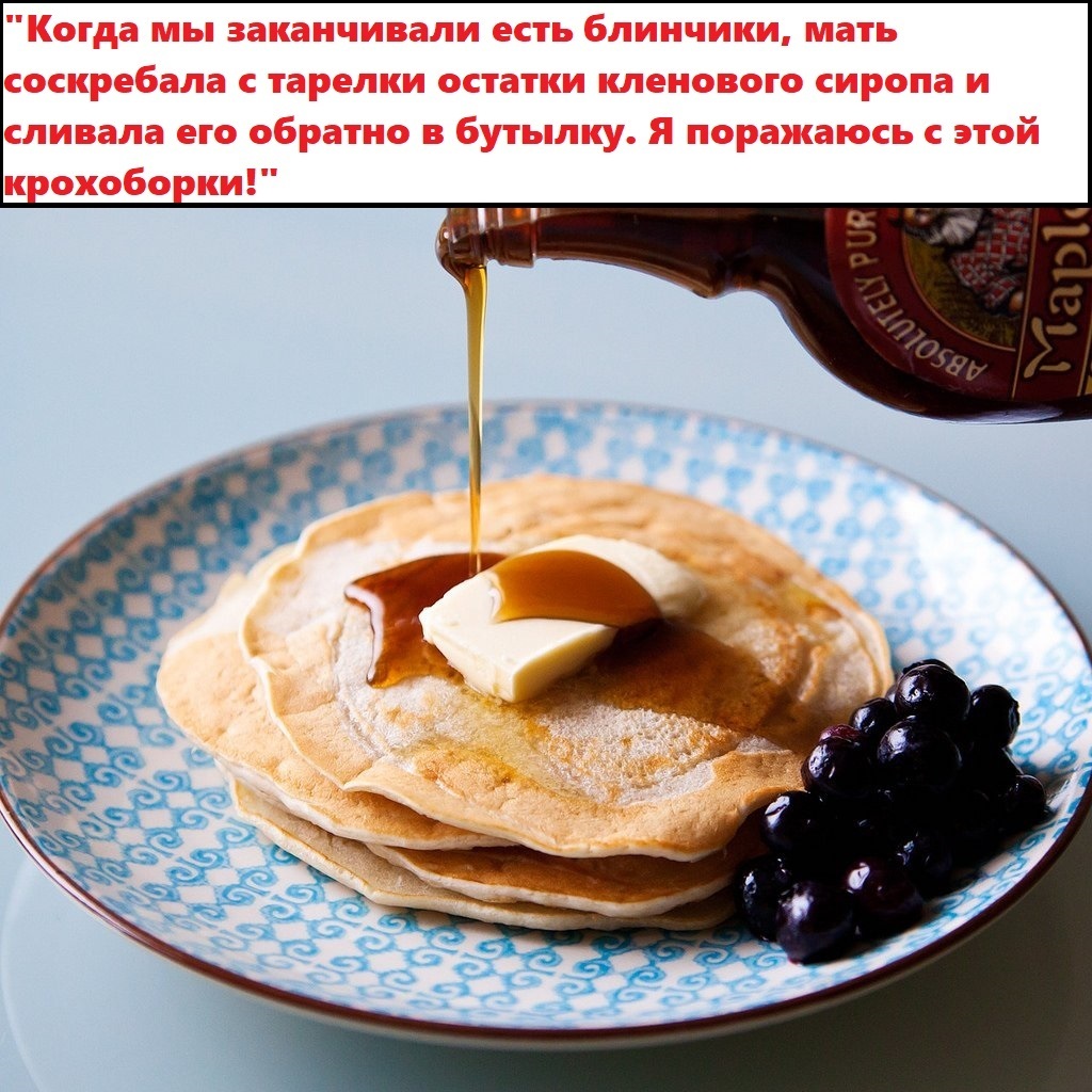 «Моя мать — скряга!»: родственники-скупердяи - это патологическая жадность или разумная бережливость? Делитесь своим опытом жизни со жмотами