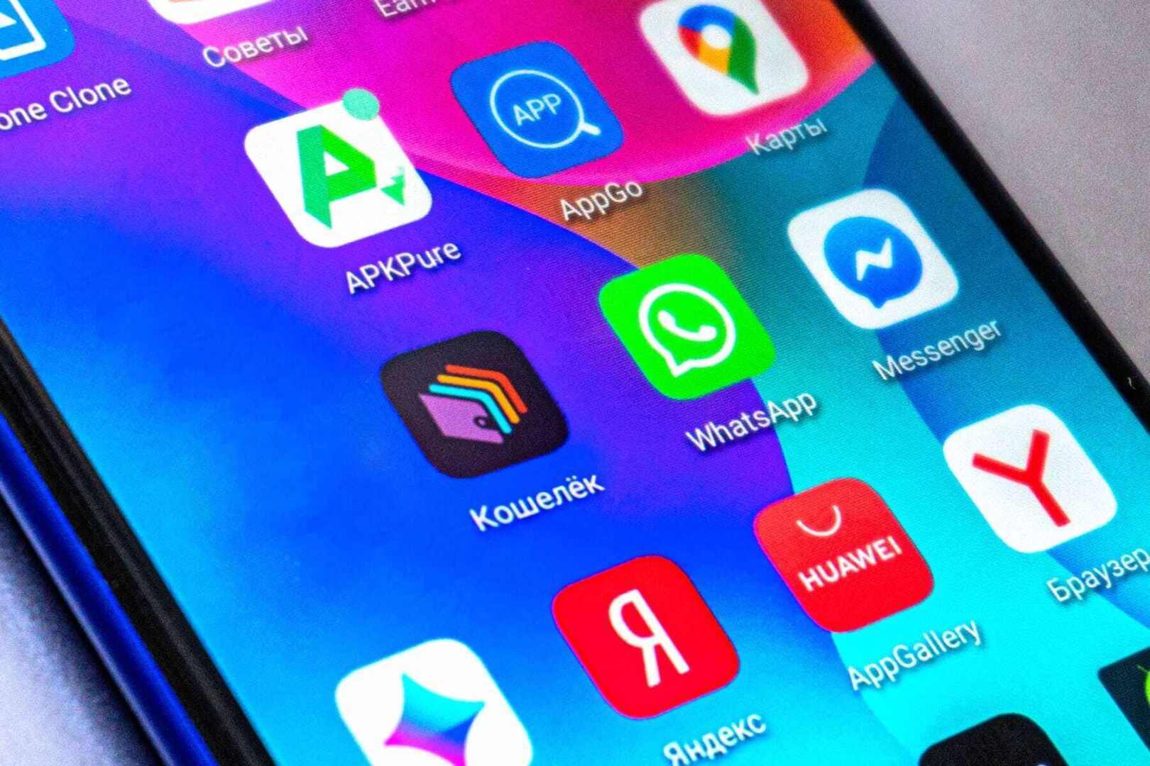 Приложения «Сбербанк», «ВТБ» и «Альфа-Банк» больше недоступны на смартфонах