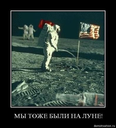 С днём космонавтики! Весёлые картинки