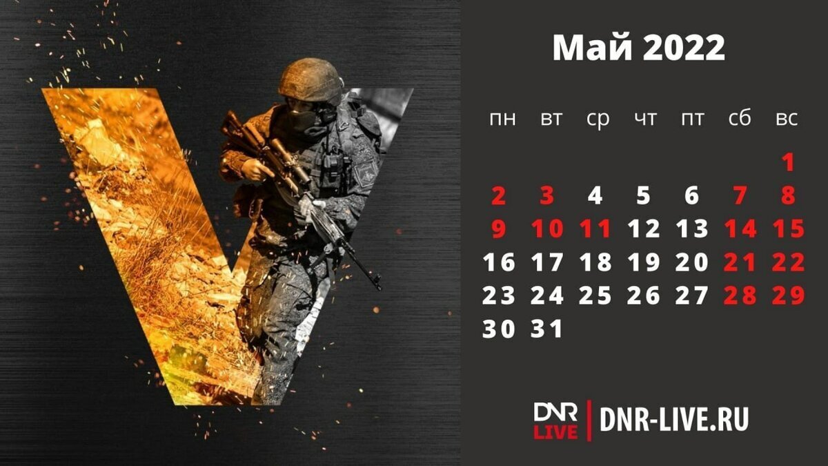 Праздники как отдыхаем : Православный, Пасха когда будет в 2022: какого числа пасха. Майские праздники: как отдыхаем, праздничные дни, отдыхаем.