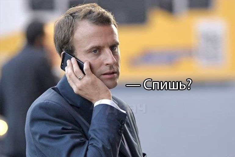 Путин с уважением относится к Франции, считает Макрон