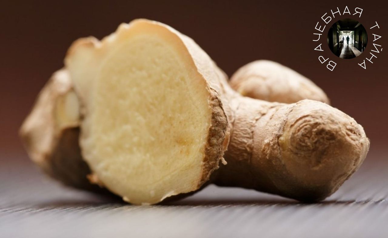 Имбирь помогает справиться с укачиванием