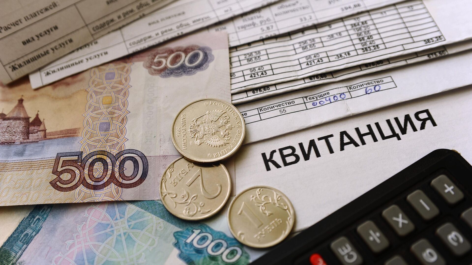 В апреле 2022 изменили правила оплаты ЖКХ: как теперь оплачивать? Важно знать 