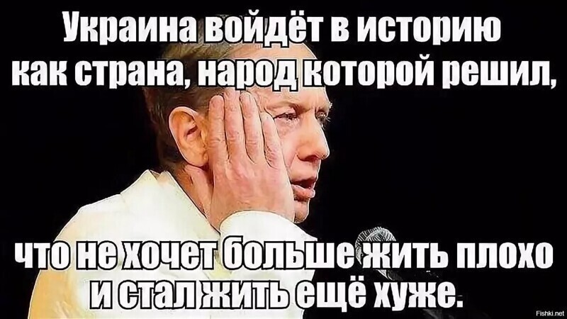 Михаил Задорнов про Украину и не только: тупые американцы, санкции и русский народ.
