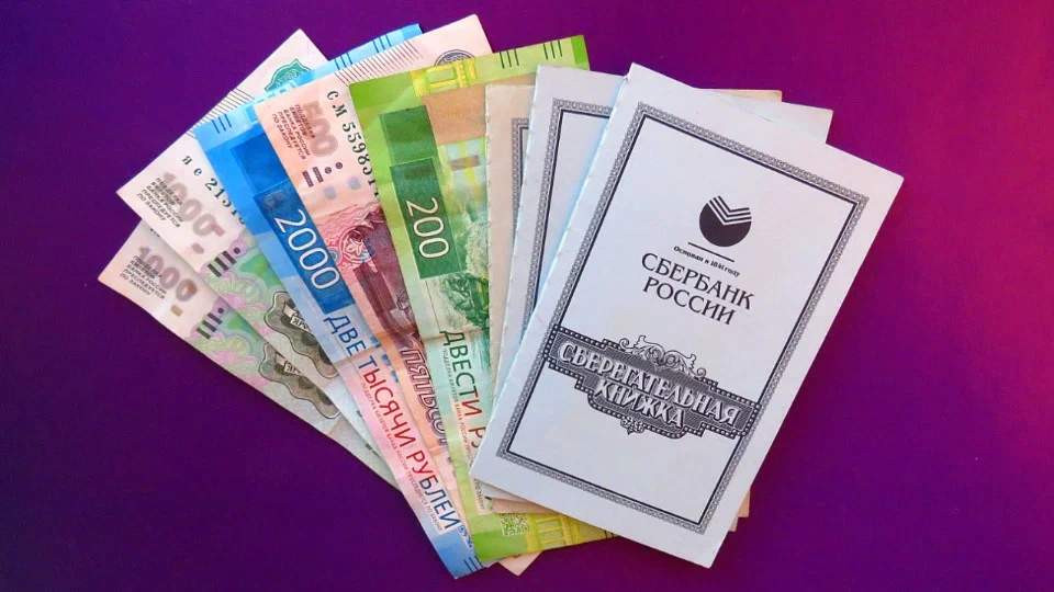 Пять изменений для банковских вкладчиков и кредитных заемщиков: разбираем новые правила