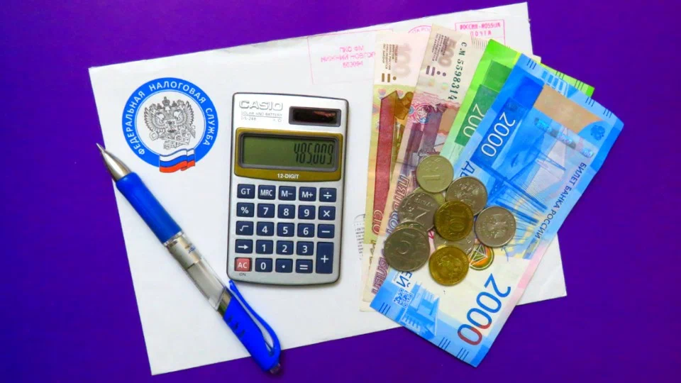 Новые правила расчета и уплаты налогов для граждан