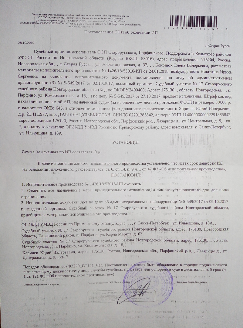 Просто бред