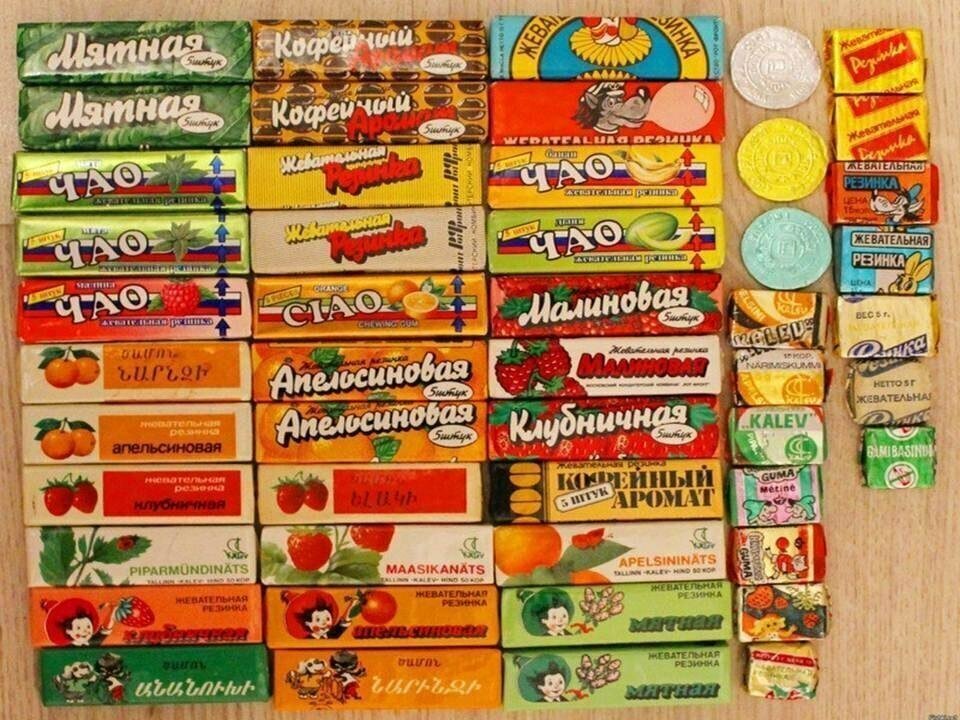 Когда появилась жвачка?