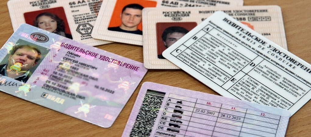 Действие водительских удостоверений автоматически продлят в 2022 – 2023 годах