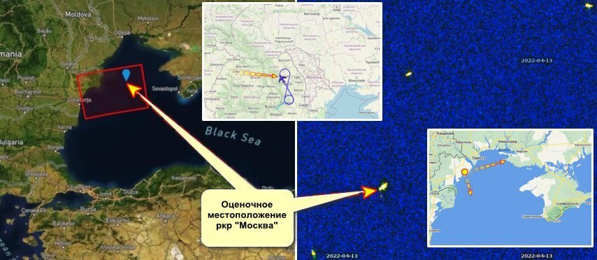 Детонация на крейсере "Москва"
