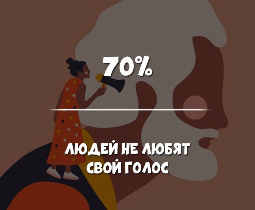 Как это устроено.