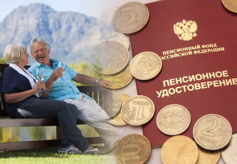 Средняя пенсия в России в 2022 году. Сколько денег остается у среднего пенсионера после приобретения товаров из минимальной "продуктовой корзины"