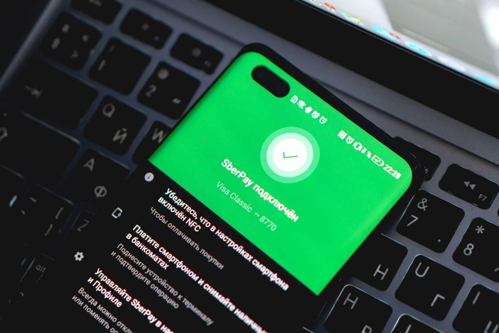 SberPay недоступен. «Сбербанк» запретил оплату покупок банковскими картами «Мир»