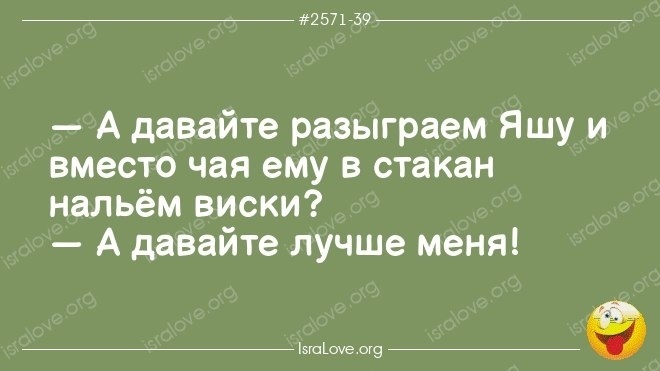 Смех во время чумы ( ч. 3)