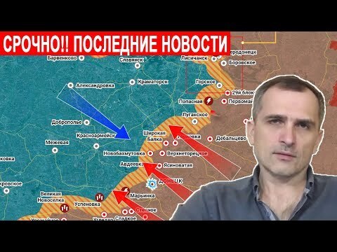 Новая оперативная. Авдеевка Горловка Военная обстановка. Оперативная карта Украины. Карта обстановки на Донбассе. Линия фронта Украина 2022.