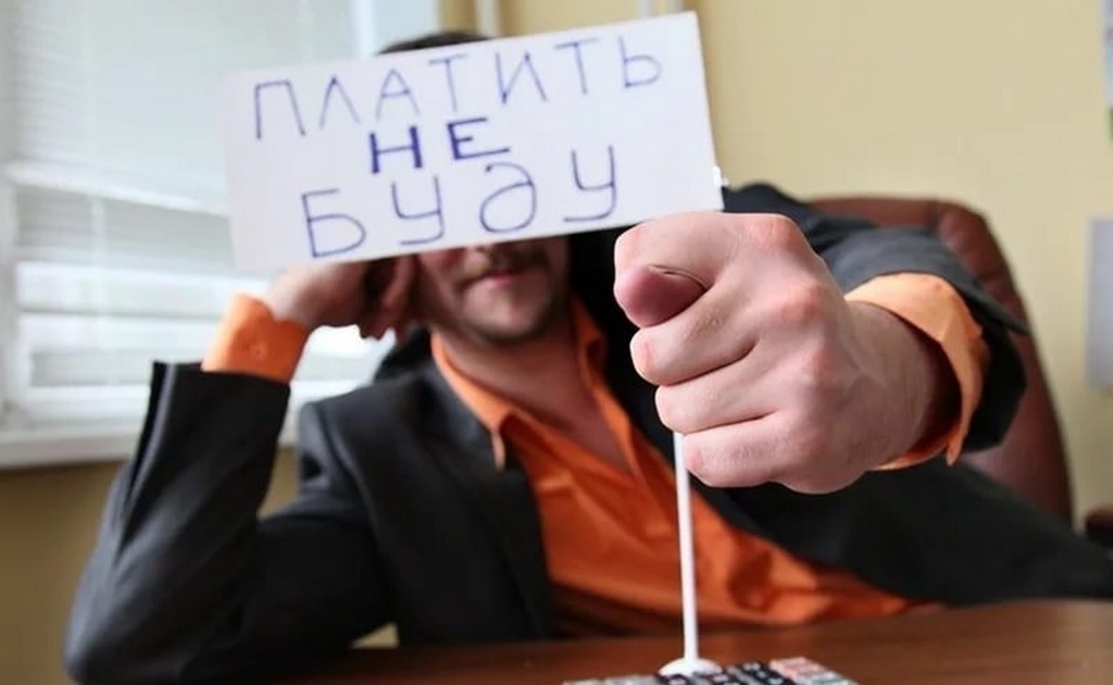 «Избавься от долгов», или Как действует мораторий на банкротство – 2022: важная информация для должников. Мнение юриста